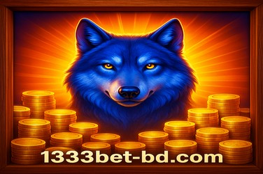 1333bet দায়িত্বশীল গেমিং বাংলাদেশ