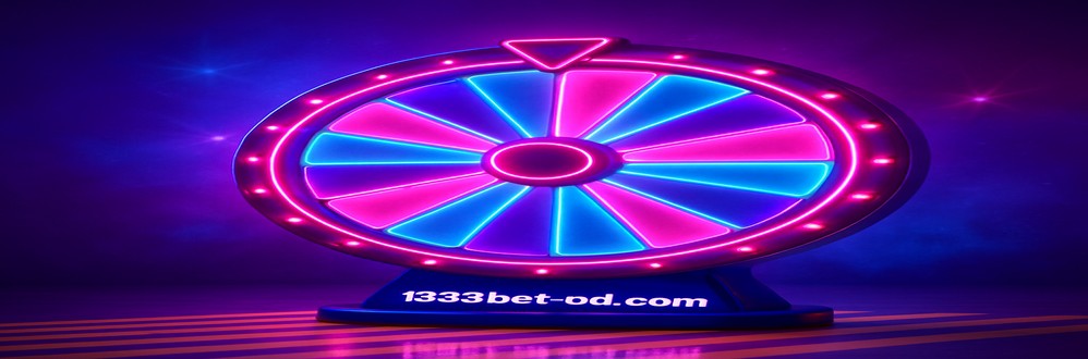 1333bet প্রোমোশন বাংলাদেশ